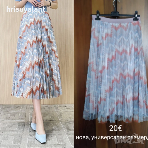 Пола от тюл и други , снимка 16 - Поли - 42703638