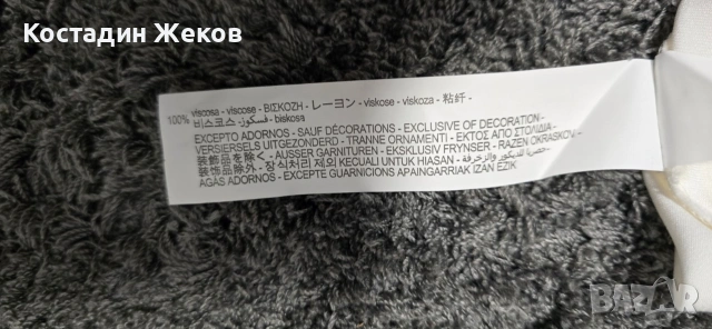23€. Нов със етикет. Сатенен топ с халтер деколте от Zara. , снимка 11 - Корсети, бюстиета, топове - 54875254