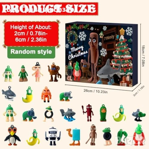 Нов Адвент календар Brainrot Toys 24 броя колекционерски фигурки играчки деца подарък коледа, снимка 5 - Други - 55142821