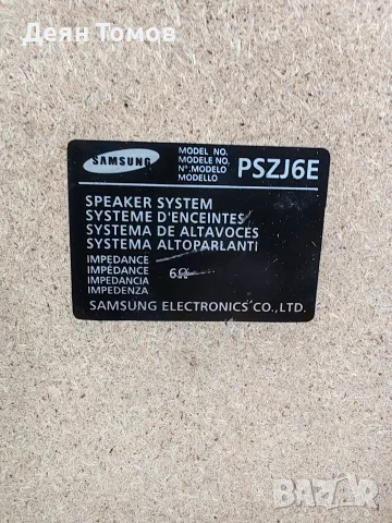 2 броя Samsung PSZJ6E, снимка 6 - Тонколони - 55391441