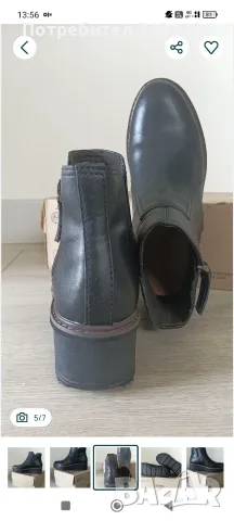 Clarks Скосени боти Airabell