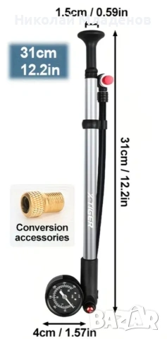 Помпа високо налягане за велосипедни вилки и амортисьори - 300 psi, снимка 7 - Аксесоари за велосипеди - 51790765