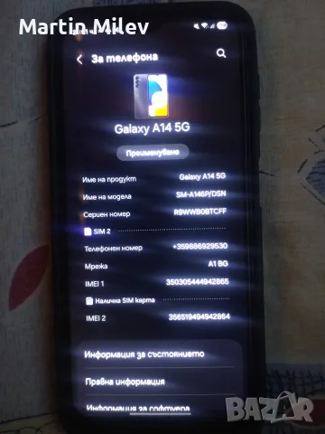 продавам Samsung Galaxy a14 5g 128GB, снимка 3 - Samsung - 55354209