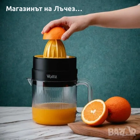 Цитрус преса Oliver Voltz OV51164A| -5% на lychezarhome.com“, снимка 3 - Сокоизстисквачки и цитрус преси - 55188640