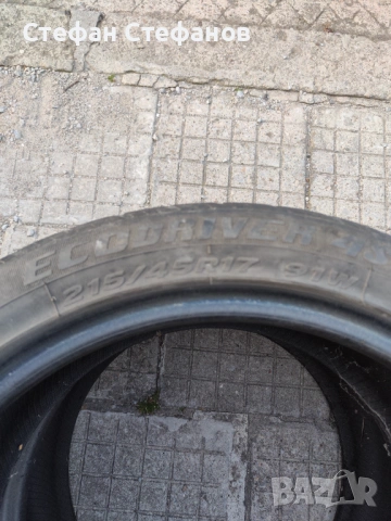 Зимни гуми Imperial 215/45R17, снимка 4 - Гуми и джанти - 54562230