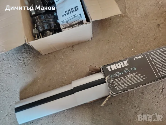 thule греди+захвати