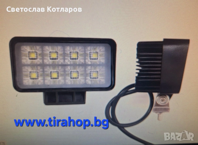 Диоден халоген 26W 11 сантиметра 12/24 волта, снимка 3 - Аксесоари и консумативи - 54215176