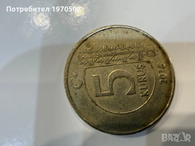 Монети , снимка 3 - Нумизматика и бонистика - 54307228