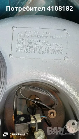 Газова бутилка тип резервна гума