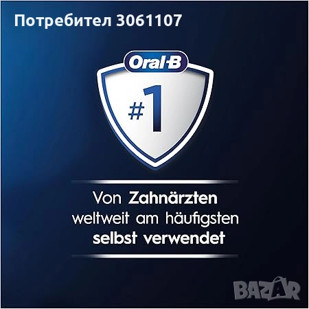 Електрическа четка за зъби Oral-B Pro Series 1 Black, снимка 6 - Други - 54519535