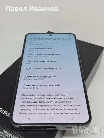 Samsung Galaxy S24 256Gb/8Ram Black, снимка 10 - Samsung - 54889802