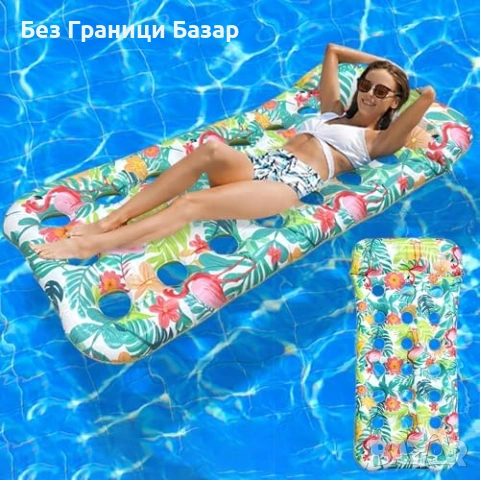 Нов Надуваем шезлонг за басейн фламинго с отвори за вода и опора за глава