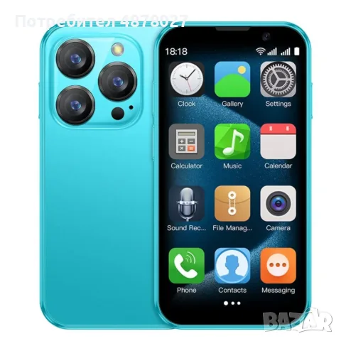 Мини смартфон,  3G WCDMA, снимка 11 - Телефони с две сим карти - 55317142