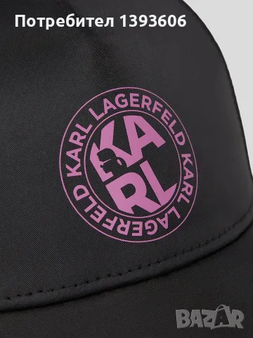 Шапка с козирка Karl Lagerfeld, снимка 2 - Шапки - 55466282