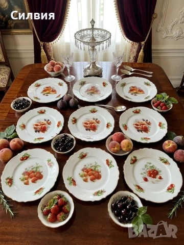 Старинен порцелан 