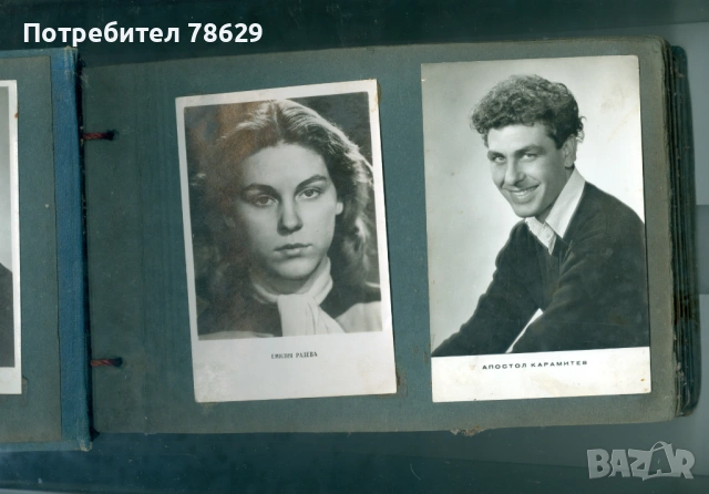 АРТИСТИ - БЪЛГАРСКИ И ЧУЖДИ - 70-ТЕ ГОДИНИ, снимка 2 - Колекции - 54594146