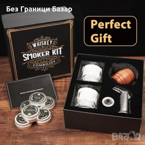 Нов Подаръчен комплект за опушване на бърбън коктейли с горелка 6 аромата 2 чаши, снимка 8 - Подаръци за мъже - 54077087