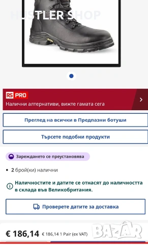 Работни обувки с метално бомбе JELLATTE GORE-TEX VIBRAM. Номер 45, снимка 4 - Други - 55149340