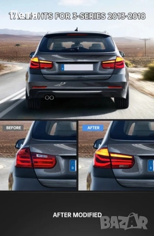 Стопове за бмв ф30