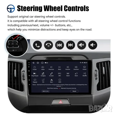 KIA Sportage 2010-2016 9” 2-DIN мултимедия с Android 15, 4GB/64GB , снимка 12 - Аксесоари и консумативи - 55546858