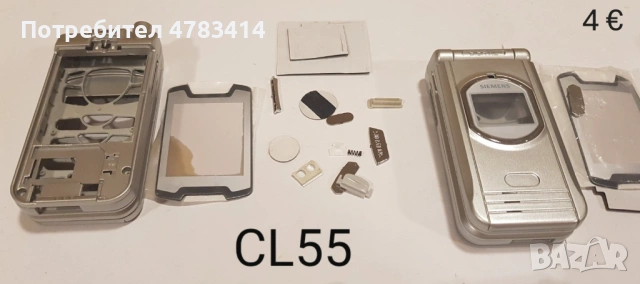 Панели за Siemens ME45,C35,S35,M35,C25,A55,C55,CT65,ST65,CL50,CL55,CF62,CL75,CF75,CFX65,CF110,SL65, снимка 9 - Резервни части за телефони - 54777681