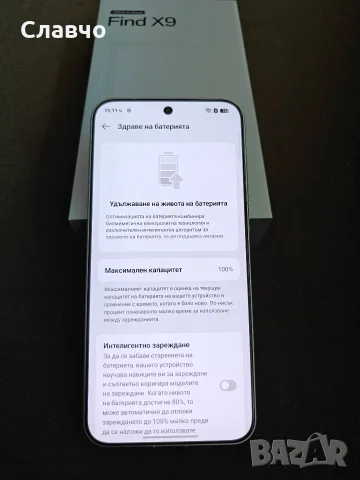 Oppo Find X9 12/512 с гаранция,като нов, снимка 4 - Други - 55422088