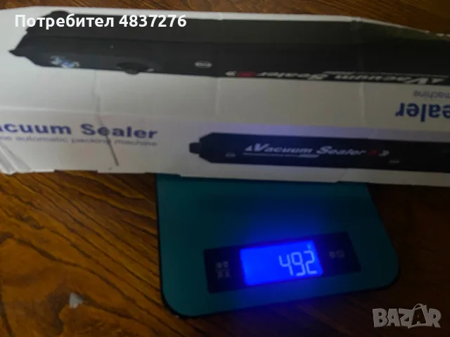 Машина за вакумиране на опаковки, снимка 4 - Други - 55594908