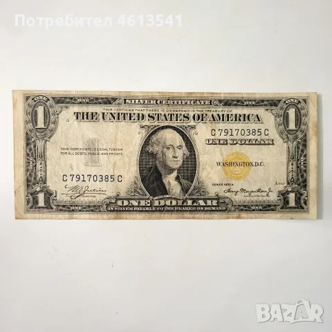 $1от 1935 рятка 
