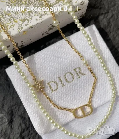 DIOR колие обеци, снимка 12 - Обеци - 55630366