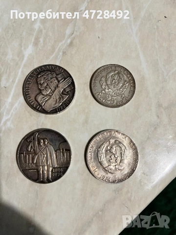 Редки Колекцонерски Монети, снимка 2 - Нумизматика и бонистика - 54334878