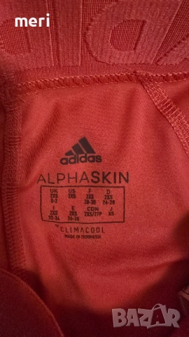 Спортни дрехи, снимка 3 - Спортни екипи - 54760295