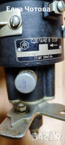 Ново делко (разпределител) Р133 за ГАЗ-53 / ГАЗ-66 / СССР, снимка 2 - Части - 54967423
