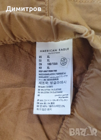 Комплект дънки и долница, American Eagle, снимка 10 - Дънки - 54368616