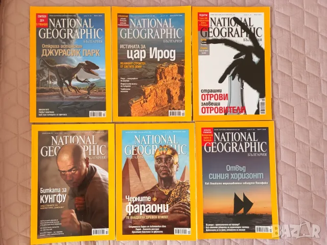 Колекция от 22 броя на списание National GeographicБългария- цената е за всичко, снимка 3 - Колекции - 54298926