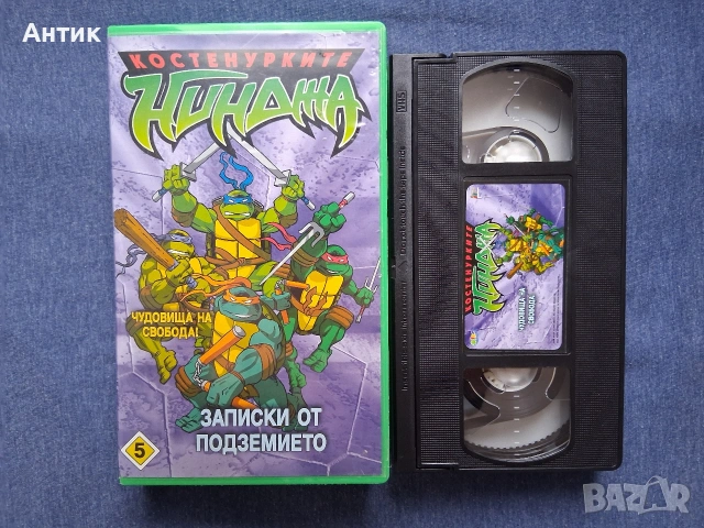 Лот Видеокасети VHS Костенурките Нинджа , снимка 10 - Други жанрове - 54356049