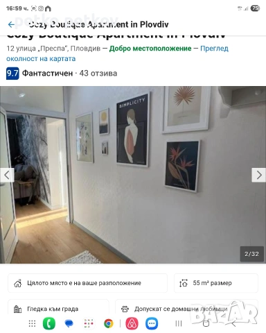 Апартамент за нощувки , снимка 4 - Квартири, нощувки - 54237837