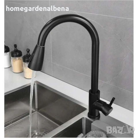 Home & Garden by Albena – Кухненски смесител с издърпващ се душ, матово черен, снимка 4 - Други стоки за дома - 54042336