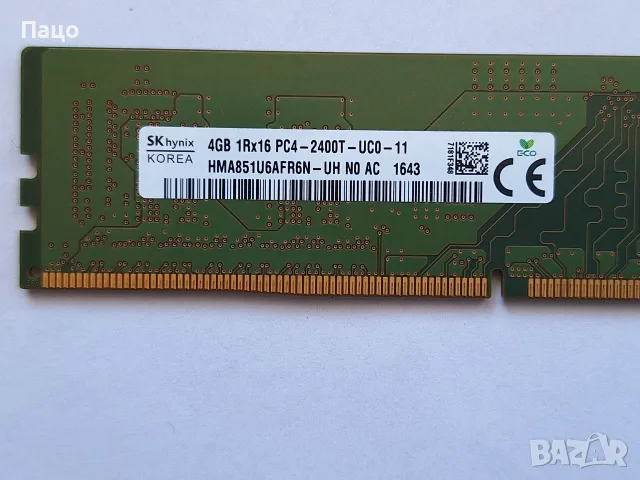 SK Hynix DDR4 4GB 1Rx16 PC4-2400T-UCO-11 Desktop RAM , снимка 2 - RAM памет - 55388009