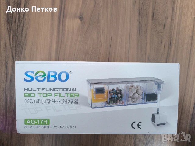 Продавам окачен филтър Sobo AQ-17H, снимка 2 - Оборудване за аквариуми - 54145007