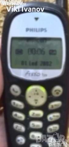 Philips fisio 120