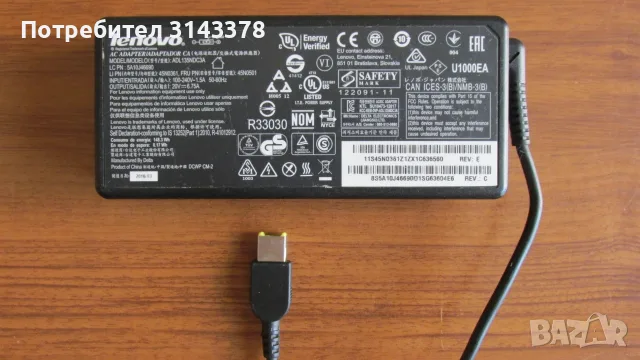 Lenovo 135 вата с правоъгална букса захранване за лаптоп