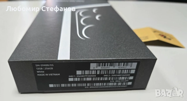 Смартфон Samsung Galaxy S26 Ultra 5G 256GB 12GB RAM Dual  , снимка 2 - Samsung - 55197176