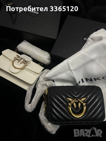 Чанти Pinko