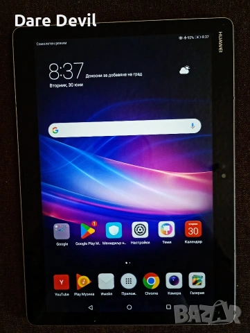 Huawei MediaPad M3 Lite 10 BAH-L09 LTE, 3GB RAM / 32GB