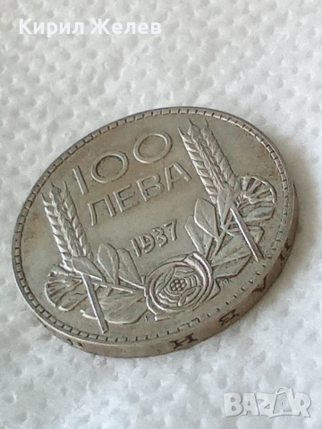 Българска сребърна монета от 100 лева 1937 година 36134, снимка 3 - Нумизматика и бонистика - 55250160