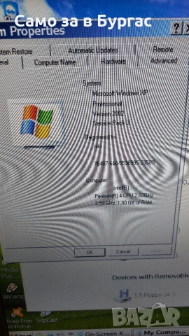 компютър pentium 4, снимка 2 - За дома - 55107255