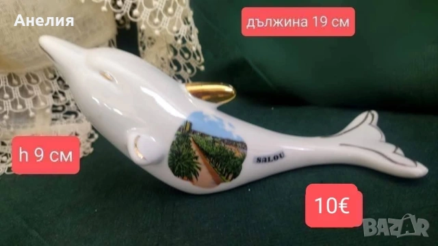 Делфин от Салау Испания 