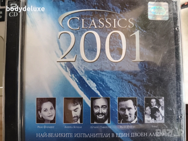 оригинални аудио дискове с класическа музика, снимка 18 - CD дискове - 40974824