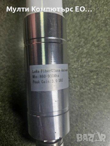 Антена 3dbi 860-930Mhz, снимка 2 - Друга електроника - 54464970
