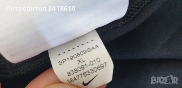 Nike PRO Dri - Fit  Compression Mens Size L / XL НОВО! ОРИГИНАЛ! Мъжка Тениска !, снимка 12 - Тениски - 54567099